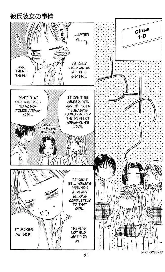 Kare Kano Chapter 13 29